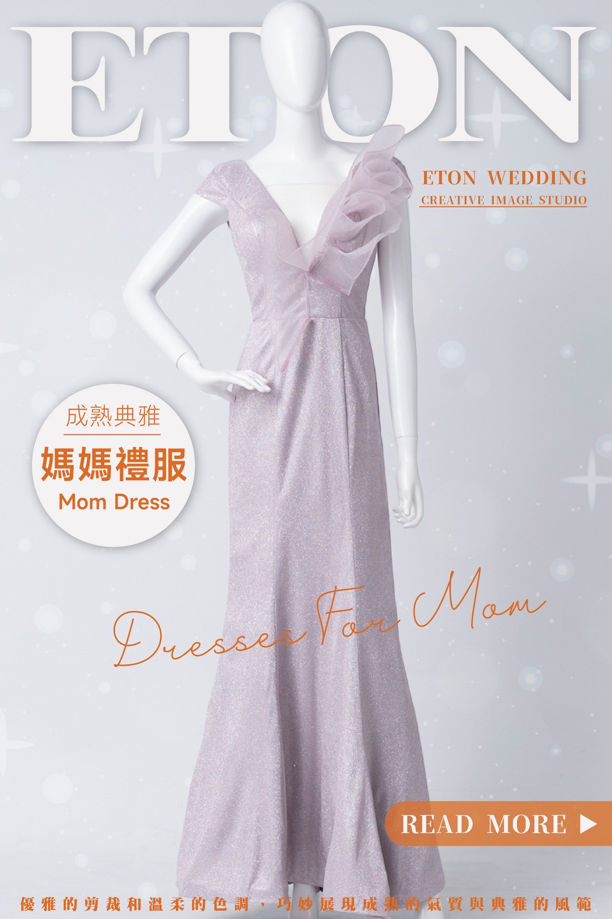 新竹婚紗,新竹婚紗店,新竹婚紗工作室,新竹婚紗攝影,新竹婚紗租借,新竹婚紗推薦dcard,新竹婚紗推薦ptt